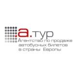 А-тур. Билеты на автобусы в Великобританию.