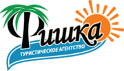 Горящие туры. Дешевые авиабилеты.Туристические услуги.