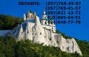 ТУР В СВЯТОГОРСК + ИЗЮМ ИЗ ХАРЬКОВА 2014! ЦЕНА 140 ГРН!