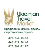 Оформление виз,  загранпаспортов,  горящие туры