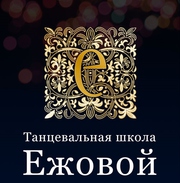 Танцевально-спортивный клуб 